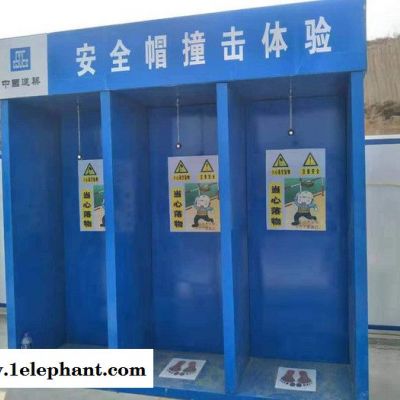 三成建筑安全帽撞击体验 安全体验 安全体验展示图4