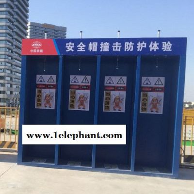三成建筑安全帽撞击体验 安全体验 安全体验展示图3