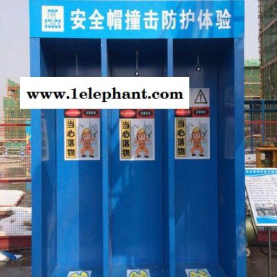 三成建筑安全帽撞击体验 安全体验 安全体验展示图2