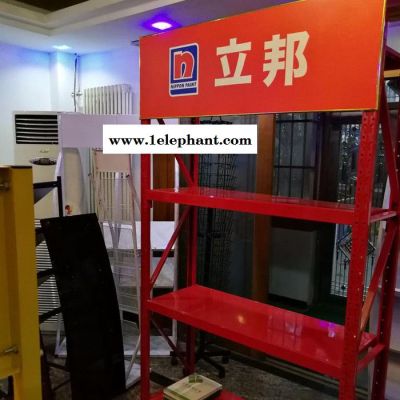 立邦漆货架邦漆货架家用货架安全帽展架消防衣货架图6