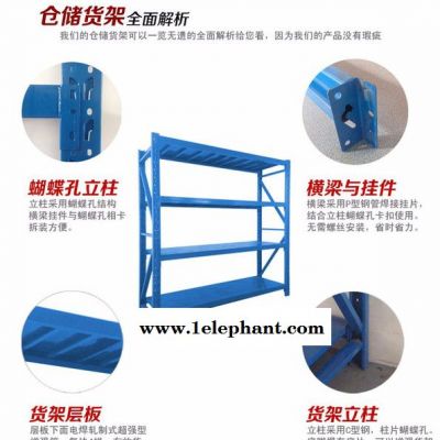 立邦漆货架邦漆货架家用货架安全帽展架消防衣货架图3