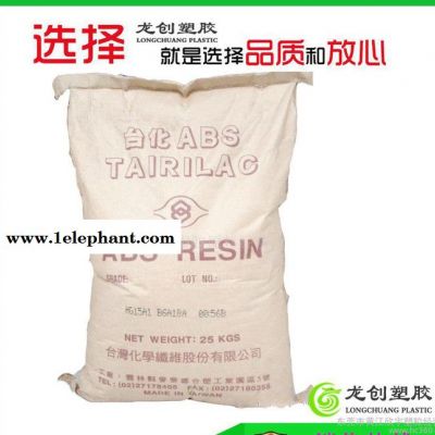 ABS/台湾化纤/AG12A1高抗冲用于鞋跟安全帽冰箱内壳图3