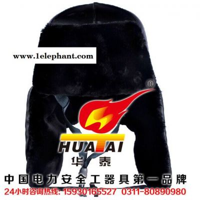 huatai/华泰安全帽工地安全帽棉安全帽图3