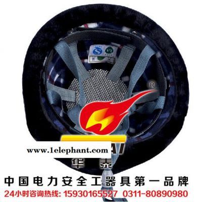 huatai/华泰安全帽工地安全帽棉安全帽图2