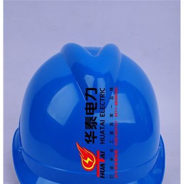 huatai/华泰HT-AQM安全帽高强度安全帽工地施工建筑防砸安全帽