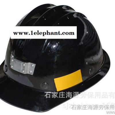 三道筋作业防护安全帽016款旋钮玻璃钢矿帽防砸防撞防护帽图3