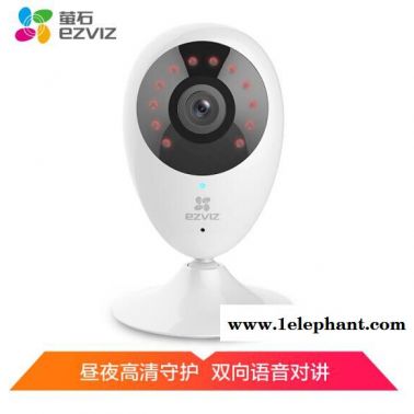 hikvision/海康威视 安防监控公司奉贤安防红外线探头系统安装工程