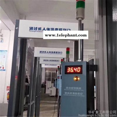 出售车站用安检门 车站用安检门 品质保证 车站用安检门图4
