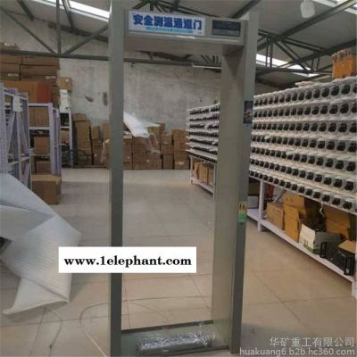 出售车站用安检门 车站用安检门 品质保证 车站用安检门图5