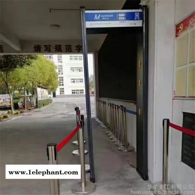 出售车站用安检门 车站用安检门 品质保证 车站用安检门图2