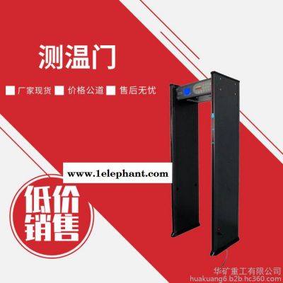 出售车站用安检门 车站用安检门 品质保证 车站用安检门图3
