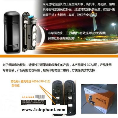 北京,天津,艾礼富，三光束200米,红外对射,红外线对射,红外报警器图2