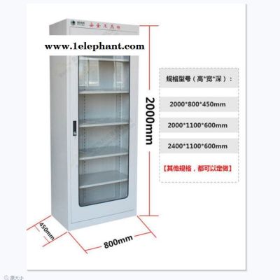 嘉泰厂家2000*800*450 安全工具柜 电力工具柜,普通工具柜,左右格局工具柜,安全帽,接地线,绝缘靴手套工具柜图4