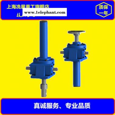 上海冼星重工SWL丝杆升降机JWM螺旋升降机SJA螺杆升降机直销