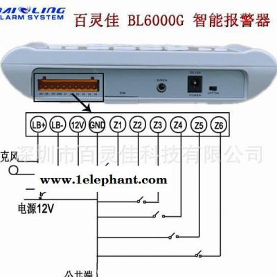 彩屏GSM手机卡红外线防盗报警器智能语音远程控制报警器图3