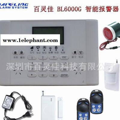 彩屏GSM手机卡红外线防盗报警器智能语音远程控制报警器图2