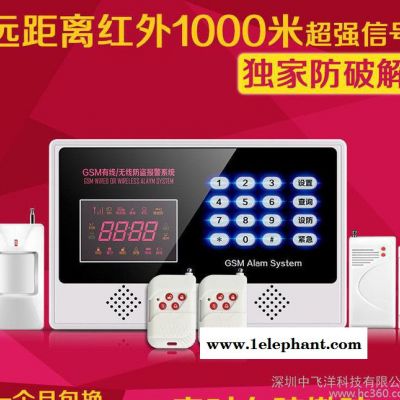 智能彩屏GSM手机卡无线红外线防盗报警器店铺防盗器家用图2