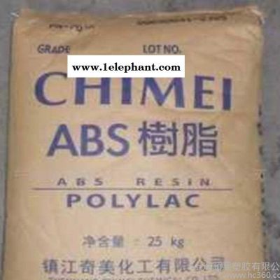 ABS 镇江奇美 D-1200 安全帽料 高冲击 高硬度 壁图3