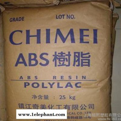 ABS 镇江奇美 D-1200 安全帽料 高冲击 高硬度 壁图2