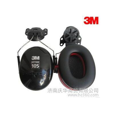 供应3MH10P3E防护耳罩  挂安全帽式耳罩图2