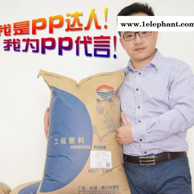 安全帽、运动器材专用高耐冲PP/聚丙烯树脂复合注塑材料/可配图3