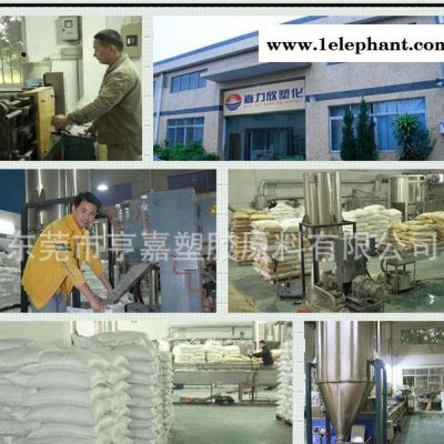 安全帽、运动器材专用高耐冲PP/聚丙烯树脂复合注塑材料/可配图2