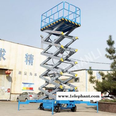 悍力机械 支持定制 升降机厂家直营 小型固定剪叉式升降机 型号sjy系列