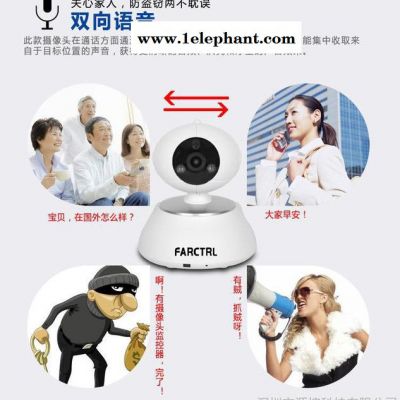 高清红外线联动摄像头手机无线监控器家用店铺门窗WIFI防盗报警器图7