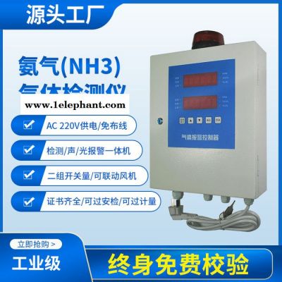 厂家防爆型工业安防安检用测泄漏浓度报警过氧化氢检测仪图2