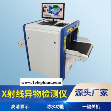 黑豹安检机_X光异物检测机_东莞厂家