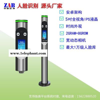 三辊闸 哈尔滨智安邦防爆安检设备 人脸识别图2
