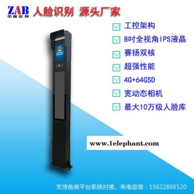 三辊闸 哈尔滨智安邦防爆安检设备 人脸识别图3