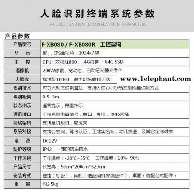 三辊闸 哈尔滨智安邦防爆安检设备 人脸识别图4