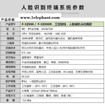 三辊闸 哈尔滨智安邦防爆安检设备 人脸识别图7