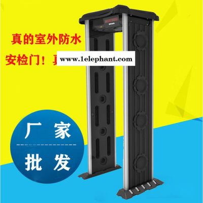 维安泰WAT-M500室外防水安检门露天使用金属探测门图5