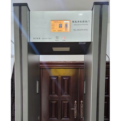 双通道军工企业手机探测门报价 华盾HD-III手机安检门图4
