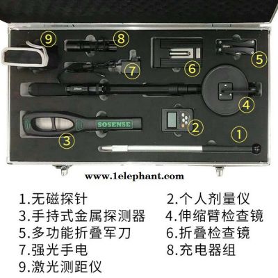 安检工具箱  便携式工具箱  多功能安检工具箱  安检工具包 组合安全检查箱