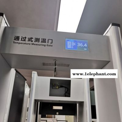 深圳测温门工厂 快速通过式体温检测门 测温安检门非接触式温控门