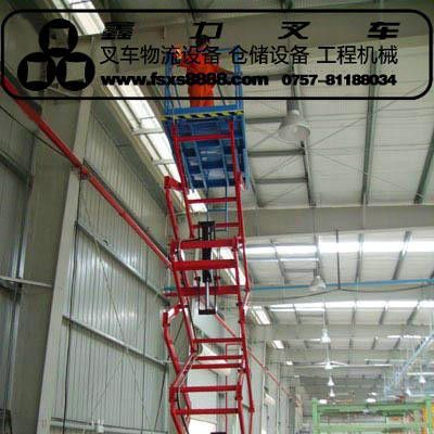 江门剪叉式升降机 车载剪叉式升降机 固定式升降机图4