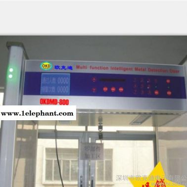 出口型销售OKDMD-800全方位通道式全金属 安检门