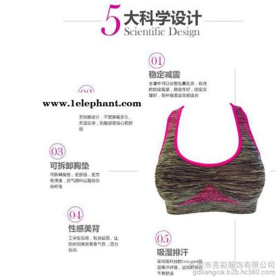 过安检无磁无铁内衣 过安检无磁无铁内衣  无磁无铁无钢圈防震内衣 运动内衣图3
