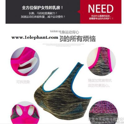 过安检无磁无铁内衣 过安检无磁无铁内衣  无磁无铁无钢圈防震内衣 运动内衣图5