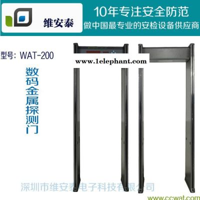 维安泰WAT200六区位带灯金属探测门学校金属安检门会展安检检测门图4