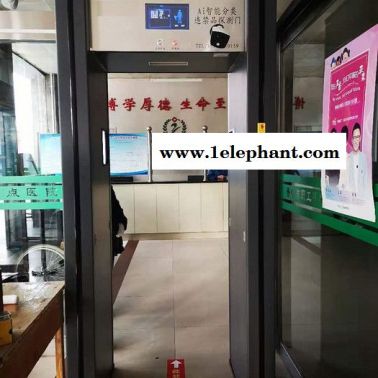 实用型三甲医院危险品探测门供应商 大盾BD-I违禁品安检门