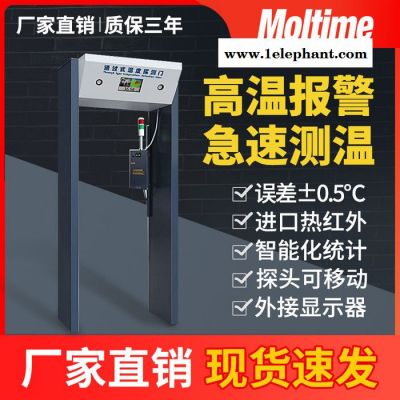 测温安检门金属探测门体温检测门，学校工厂事业单位复工体温检测 单探头安检门图4