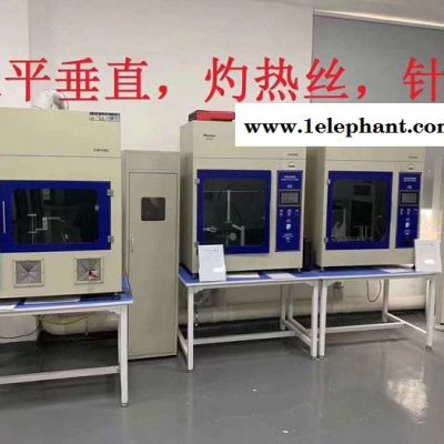 安检设备PSE认证办理CMA资质机构图7