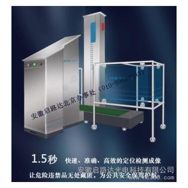 供应神枪神枪云南安检门、贵州安检门重庆安检门