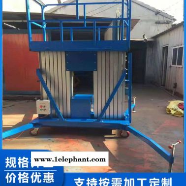 隆力鑫铝合金升降机、单轨柱铝合金升降机、双轨柱铝合金升降机专业定制
