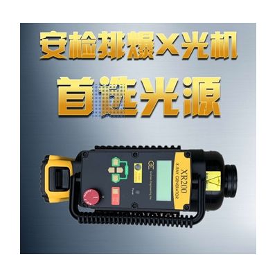XR200 Golden光源150KV X光射线机 无损检测光源 NDT专用光源 安检X光机光源图3