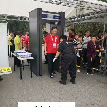 大盾BD-I违禁品安检门 多功能长途汽车客运站违禁品探测门